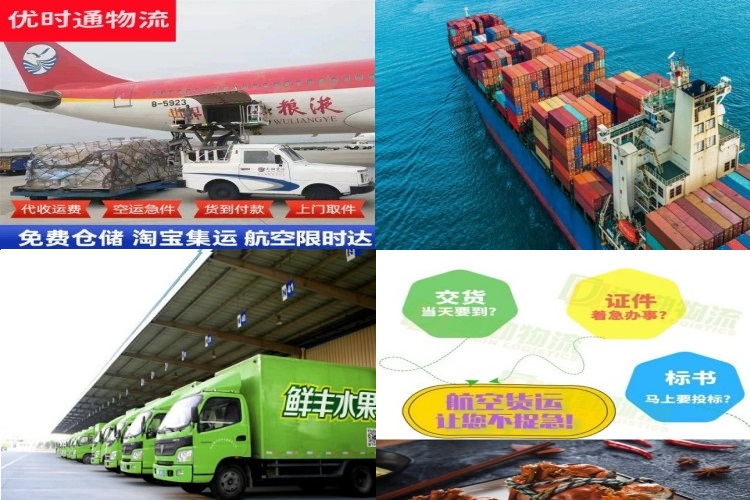 昂昂溪到克罗地亚航空货运公司-昂昂溪到克罗地亚物流专线